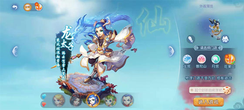 進行高空爭 進行高空爭