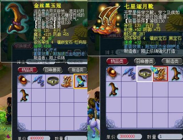 常常不是角 常常不是角