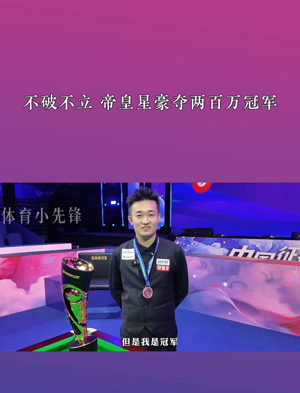节奏曲线 节奏曲线