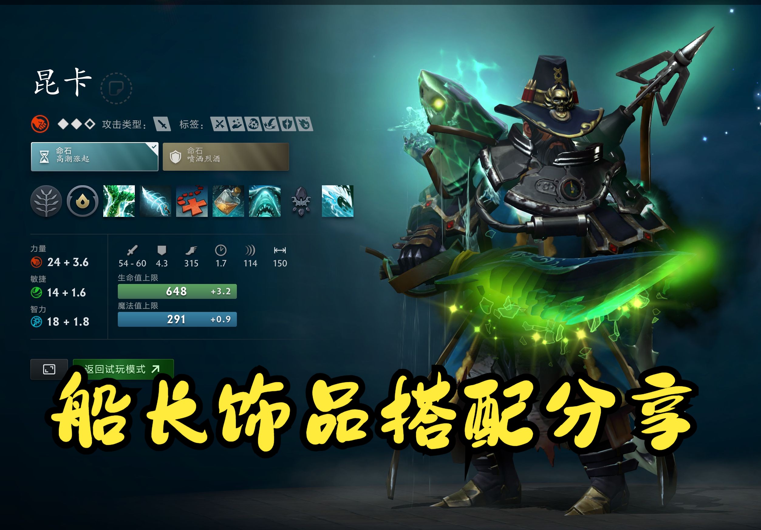 个性化与实